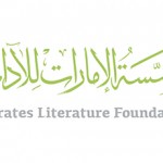 literature foundation