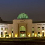 UHS