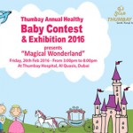 health-baby2016