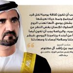 sheikhmsg