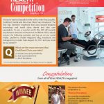 comp