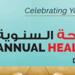 health-aw-2018