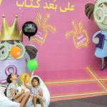 scrf1