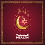 edimubarak-health