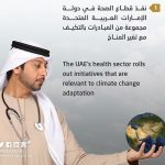 SM-health
