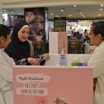 complimentary-screening