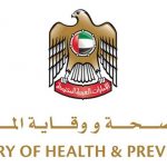 ministry-of-health-&-prevention2