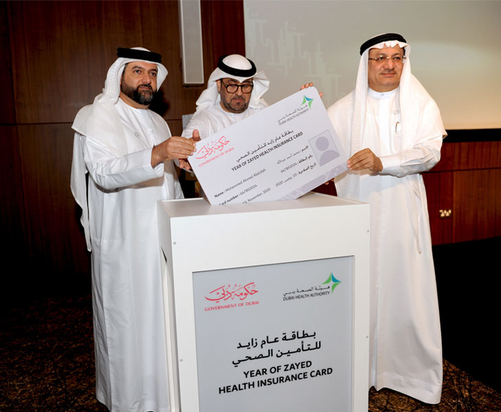 Dubai Health Authority launches Year of Zayed Insurance Card project.