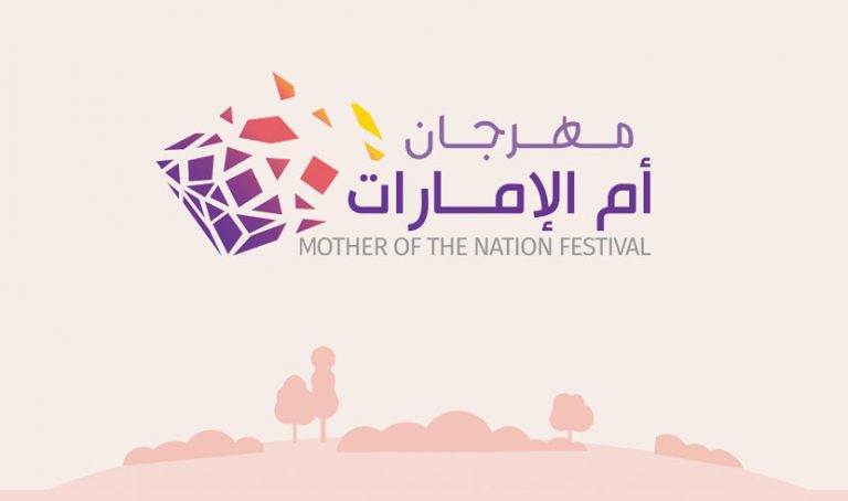 Mother of the Nation Festival 2019 Events Programme Revealed: Create – Cultivate – Celebrate