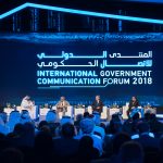 IGCF2018