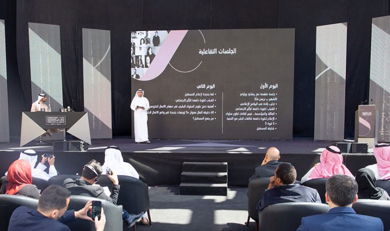 70 Global Experts, 37 Specialised Discussions to Feature in Sharjah’s International Govt Communication Forum 2019