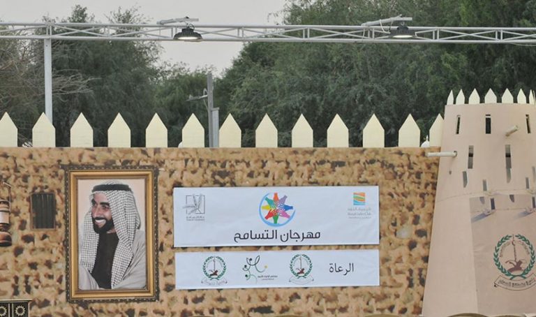 Al Thameed Ladies Club Organises Tolerance Festival to Promote Peaceful Coexistence