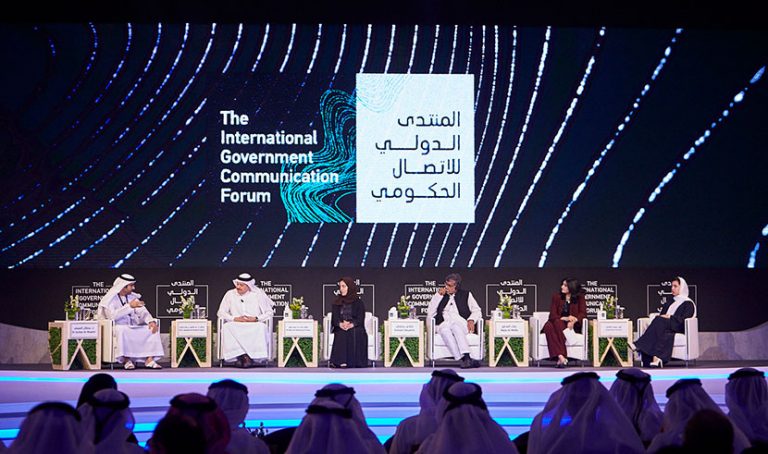 IGCF 2019 to Push for Innovation in Family Education Systems to Empower Children and Youth