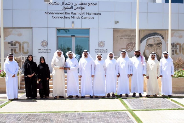 Expo 2020 Site
