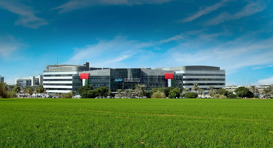 Fakeeh University Hospital