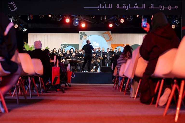 Sharjah Literature Festival