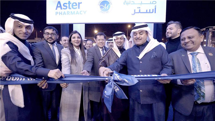 Aster Pharmacy