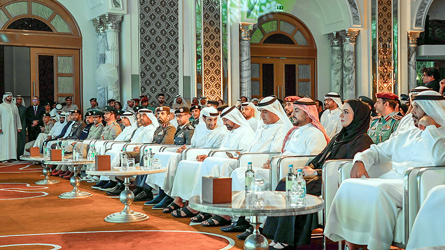 Dubai Quality Group Awards