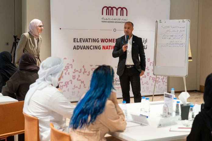 Nama Women Advancement