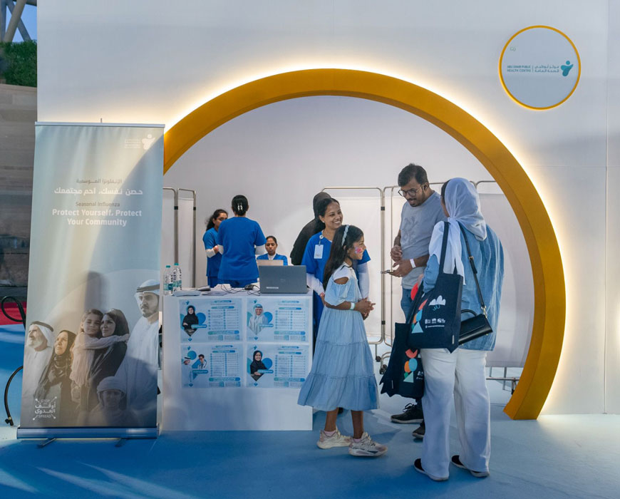 Abu Dhabi Public Health Centre