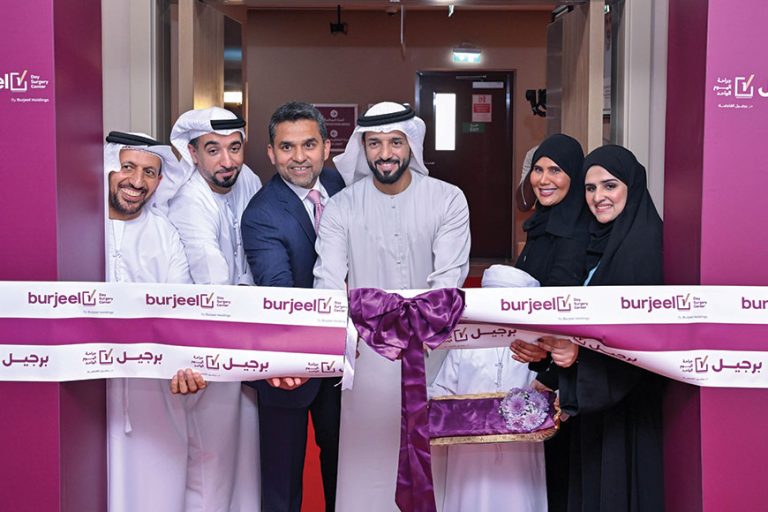Burjeel Day Surgery Center