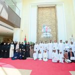 Summer Forum 2025