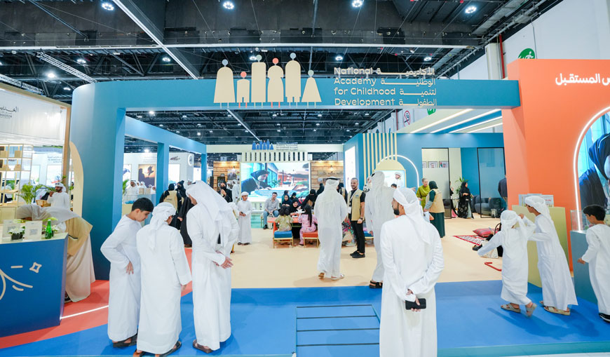 NACD at ADIHEX 2025